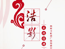 ���Ϻ�Ӱ�Ļ���ý���޹�˾